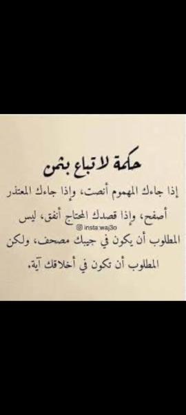 منتزه الصبيه